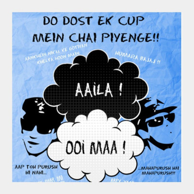 

Aabhaas Wall Poster Andaz Apna Apna Dialogues Square Prints | Artist : Deepak Gupta Paper Print(12 inch X 18 inch, Rolled)