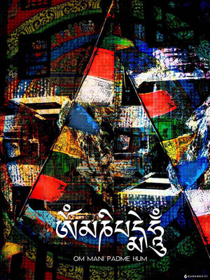 

Akhuratha Wall Poster om-mani-padme-m-ppga-m-nwdhnrypff Paper Print(12 inch X 18 inch, Rolled)