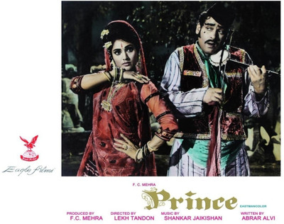 

Aabhaas Wall Poster Shammi Kapoor and Vyjayanthimala in Prince Paper Print(12 inch X 18 inch, Rolled)