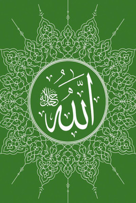 

Aabhaas Wall Poster -radhaipa-allah- Paper Print(12 inch X 18 inch, Rolled)