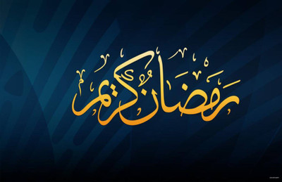 

Wall Poster -larest-ram-n-mubarak-athed--utezju Paper Print(12 inch X 18 inch, Rolled)