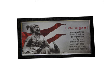 

Wall Poster Shivaji Raje Paper Print(12 inch X 18 inch, Rolled)