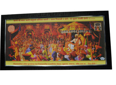 

Akhuratha Designs Wall Poster Shivaji Raje Paper Print(12 inch X 18 inch, Rolled)
