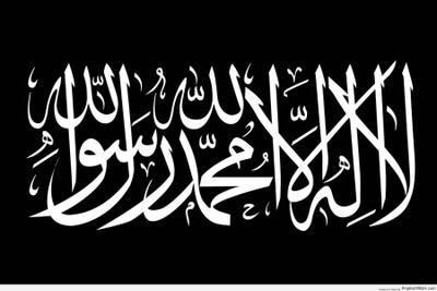 

Akhuratha Wall Poster -islamic- Paper Print(12 inch X 18 inch, Rolled)