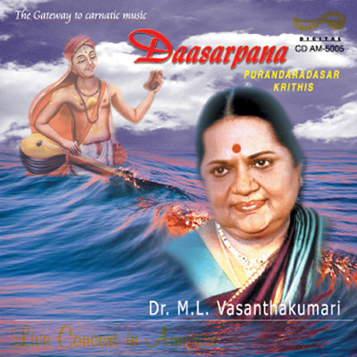 

Daasarpana Audio CD Standard Edition(Kannada - Dr.M.L. Vasanthakumari)