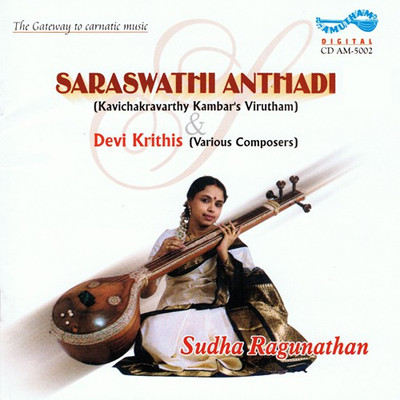 

Saraswathi Anthadi Audio CD Standard Edition(Tamil - Sudha Ragunathan)