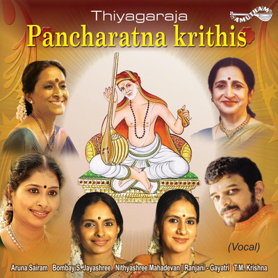 

Pancharatna krithis Audio CD Limited Edition(Telugu - T.M. Krishna, Aruna Sairam, Nithyashree Mahadevan, Bombay S. Jayashree, Ranjani - Gayatri)