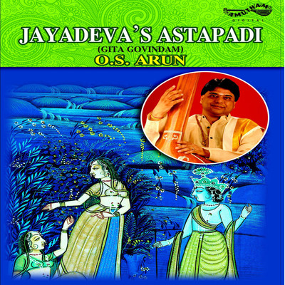 

Jayadeva Astapadi Audio CD Standard Edition(Sanskrit - O.S. Arun)