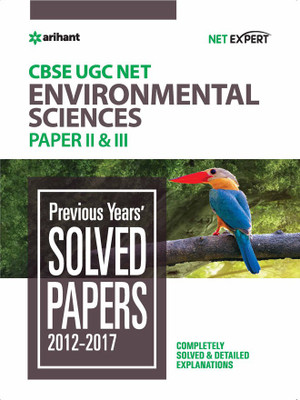 UGC Net Environmental Sciences Paper II & III Previous Years Solved Pa(English, Paperback, unknown)