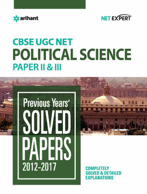 UGC Net Political Science Question Papers II & III Previous Year Solve(English, Paperback, unknown)