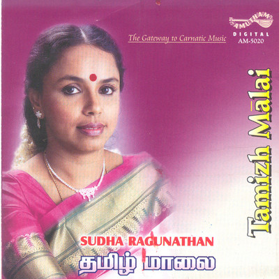 

Tamizh Malai Audio CD Standard Edition(Tamil - Sudha Ragunathan)