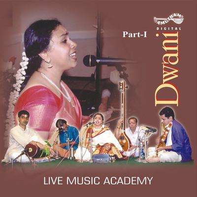 

Dwani Part - I Audio CD Limited Edition(Sanskrit - Sudha Ragunathan)