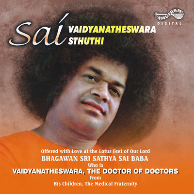 

Sai Vaidhyanateswara Stuthi Audio CD Standard Edition(Hindi - Ms.Divya,, Ms.Eswari, Dr,. Hiramalini, Sri Gopi,)
