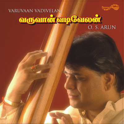 

Varuvaan Vadivelan - O.S.Arun Audio CD Standard Edition(Tamil - O.S. Arun)