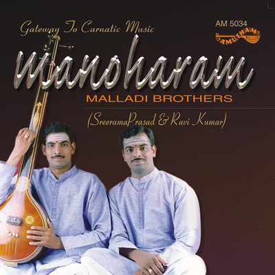 

Manoharam Audio CD Standard Edition(Sanskrit - Malladi Brothers)