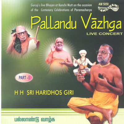 

Pallandu Vazhga Part 1 Audio CD Standard Edition(Hindi - Swami Haridhos)