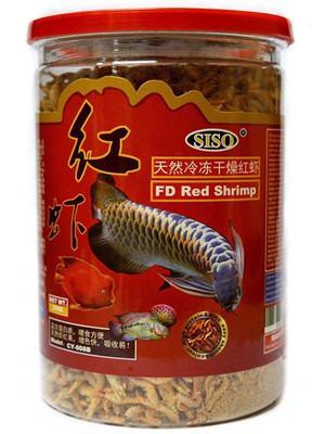 

Foodie Puppies Siso Freeze Dried Red Shrimp Fish Food (110gm) 110 g Dry Fish Food