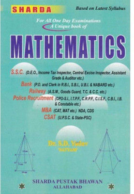 Sharda Mathematics (English Medium) (Paperback, Dr. S. D. Yadav)