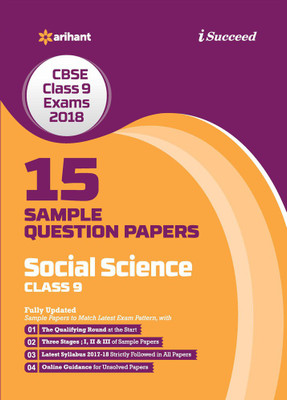 15 Sample Question Papers Social Science Class 9th Cbse(English, Paperback, unknown)