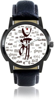 T TOPLINE THX17 Best way to show love with your mother Analogue watch for Men And Boys Watch  - For Men   Watches  (T TOPLINE)