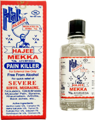 

Hajee Makkah vsa medicated herbal oiL Liquid(25 ml)
