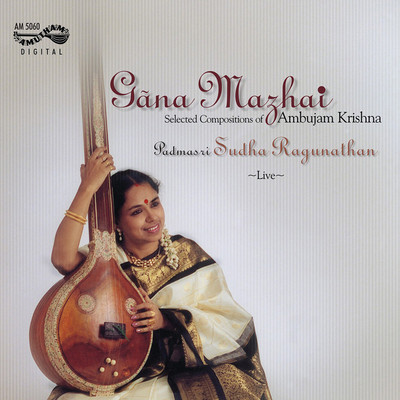 

Gana Mazhai Audio CD Standard Edition(Tamil - Sudha Ragunathan)