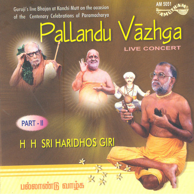 

Pallandu Vazhga Part 2 Audio CD Standard Edition(Hindi - Swami Haridhos)