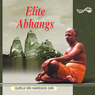 

Elite Abhangs Audio CD Standard Edition(Hindi - Swamy Haridhos Giri)