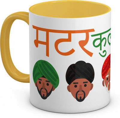 

OyeHoe Matar Kulche Quoted Yellow Coffee Ceramic Mug(300 ml), Multicolor