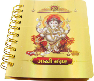 

GoldGiftIdeas 24K Gold Plated Aarti Sangrah Gold Yantra(Pack of 1)