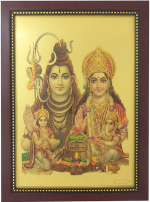 

R S Exports Lord Shiva Photo Frame (34 cm x 25 cm x 1.5 cm) / shivan parvathy parvati murugan ganesha ganesh ganpati muruga / God Gods and Goddess Religious Frame