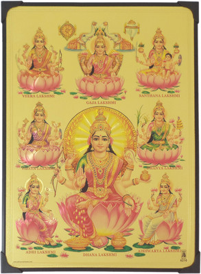 

R S Exports Goddess Ashta Lakshmi Photo Frame ( 30.5 cm x 22.5 cm x 1 cm ) / asta ashta lakshmi laxmi kuber kubera / God Gods and Goddess Religious Frame