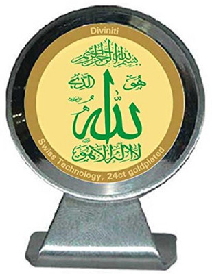 DIVINITI ALLAH Religious Frame