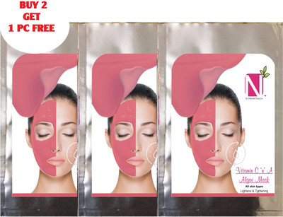 

NATURAL PEEL OFF MOULD MASK 25 EACH(75 g)