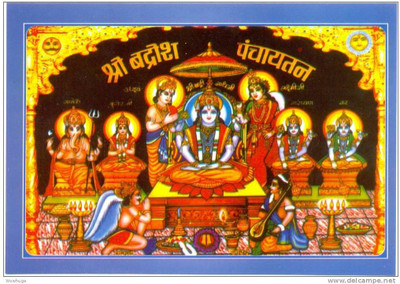 

vishnuji - badrinath-3 poster on LARGE PRINT 36X24 INCHES Photographic Paper(24 inch X 36 inch, Rolled)