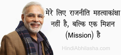 

Narendra Modi ON LARGE PRINT 36X24 INCHES Photographic Paper(36 inch X 24 inch, Rolled)