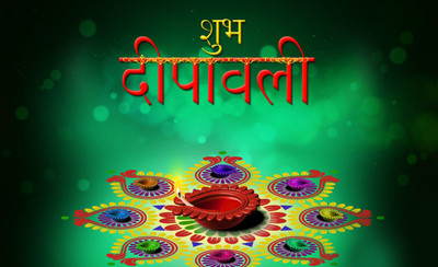 

Deepawali Images min min on fine art paper 13x19 Fine Art Print(19 inch X 13 inch, Rolled)