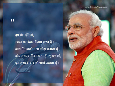 

Narendra D Modi ON LARGE PRINT 36X24 INCHES Photographic Paper(24 inch X 36 inch, Rolled)