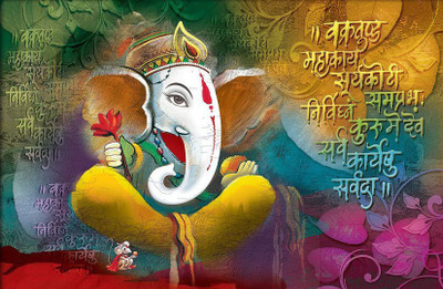 

Ganesh ji wall painting HD Wallpaper on Art Paper Fine Art Print(19 inch X 13 inch, Rolled)