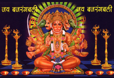 

Panchmukhi Hanuman Ji Wall Print - 3 poster on fine art paper 13x19 Fine Art Print(19 inch X 13 inch, Rolled)