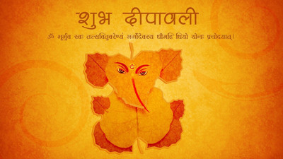 

Subh Deepawali HD Pics poster on fine art paper 13x19 Paper Print(19 inch X 13 inch, Rolled)