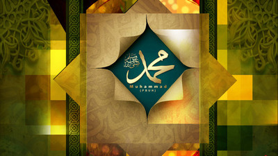 

Beautiful Muhammad Pbuh Wallpapers on LARGE PRINT 36X24 INCHES Photographic Paper(36 inch X 24 inch, Rolled)