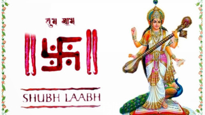 

Saraswati maa shubh labh wallpaper on LARGE PRINT 36X24 INCHES Photographic Paper(36 inch X 24 inch, Rolled)