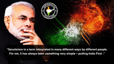 

Narendra Modi ON LARGE PRINT 36X24 INCHES Photographic Paper(36 inch X 24 inch, Rolled)