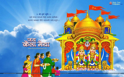 

kaila devi 3 poster on LARGE PRINT 36X24 INCHES Photographic Paper(36 inch X 24 inch, Rolled)