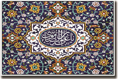 

Islam abstract design on LARGE PRINT 36X24 INCHES Photographic Paper(36 inch X 24 inch, Rolled)