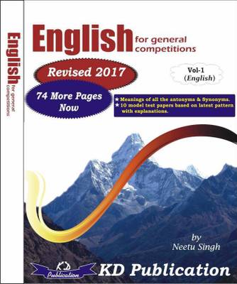 English For General Competitions From Plinth To Paramount  (Paperback, NEETU SINGH)