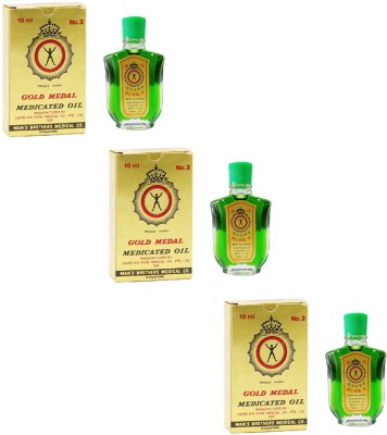 Gold Medal Medicated Oil 10 ml {Pack Of 3} Liquid(3 x 3.33 ml)