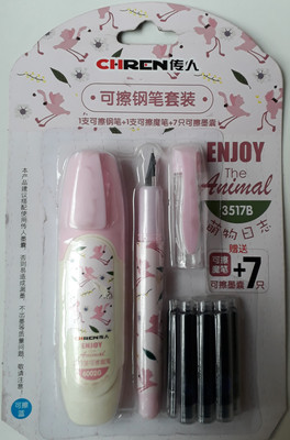 

Chren Liquid pen with pelikan pen with 7 catridge Ink Cartridge