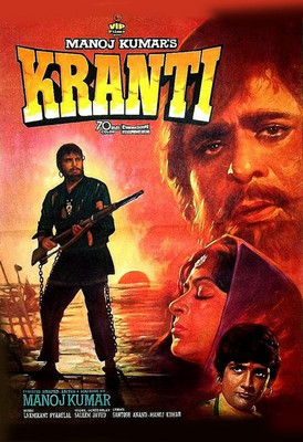 

Kranti HD Poster Dilip Kumar Manoj Kumar on LARGE PRINT 36X24 INCHES Photographic Paper(36 inch X 24 inch, Rolled)